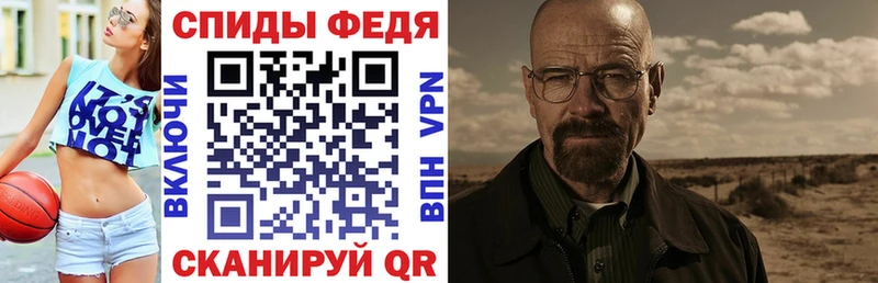 Amphetamine Premium Кириллов