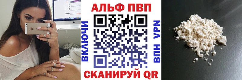 Купить  Кириллов  Alpha-PVP кристаллы 