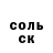 КЕТАМИН VHQ Nathan Boiii
