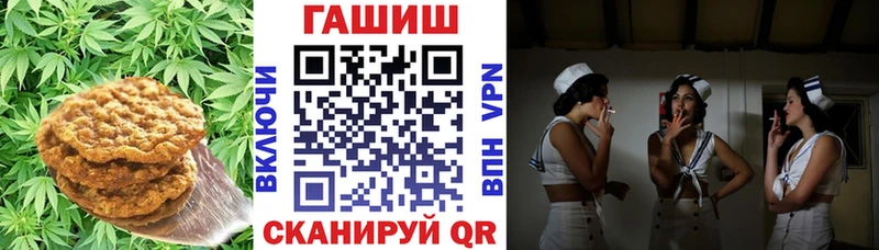 Купить закладки  Кириллов  Печенье с ТГК конопля 