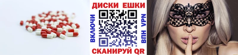 Экстази MDMA  Купить  Кириллов 