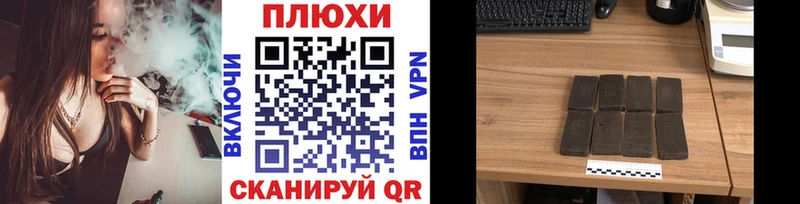 Гашиш гашик  Купить закладки  Кириллов 