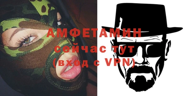 меф Кулебаки