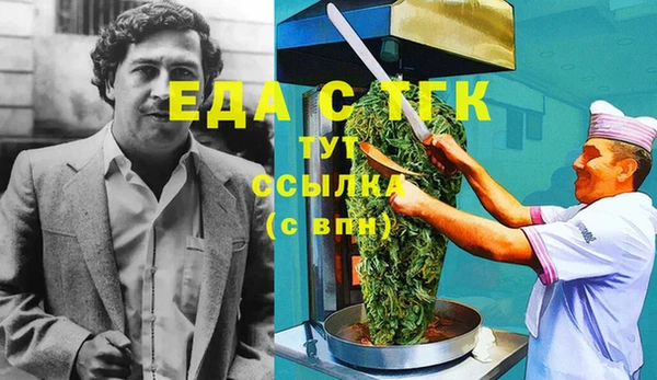 меф Кулебаки