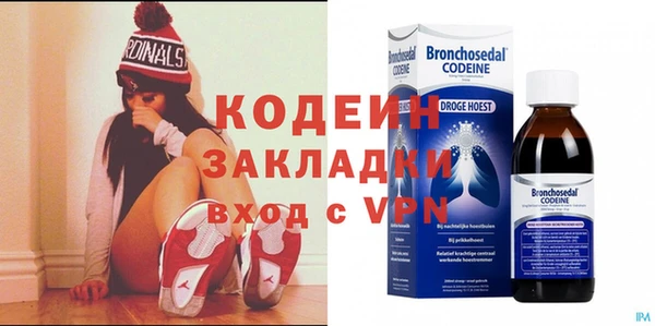 ALPHA PVP Куйбышев