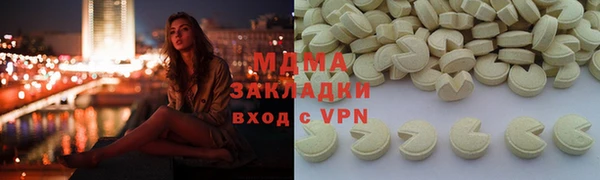 альфа пвп Кукмор