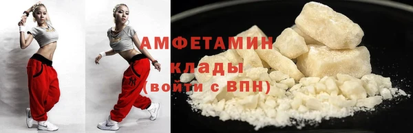 альфа пвп Кукмор