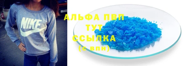 ALPHA PVP Куйбышев