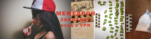 ALPHA PVP Куйбышев