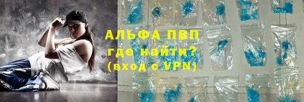 меф Кулебаки