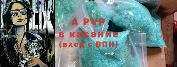 ALPHA PVP Куйбышев