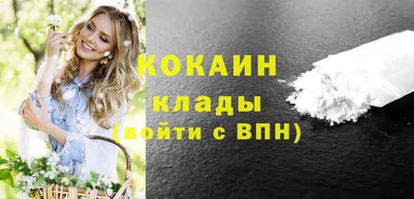 альфа пвп Кукмор