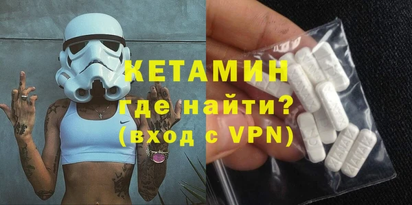 ALPHA PVP Куйбышев