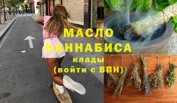 эйфоретик Лабытнанги