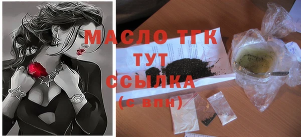 ALPHA PVP Куйбышев