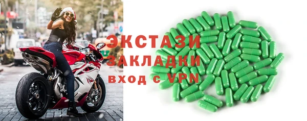 меф Кулебаки