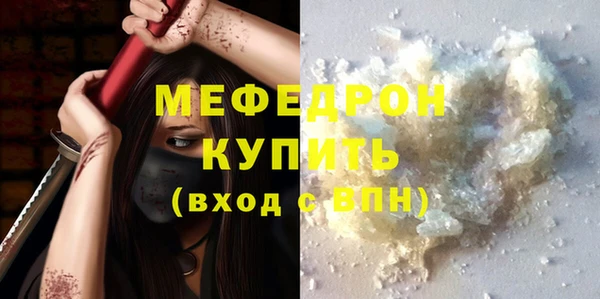 эйфоретик Лабытнанги