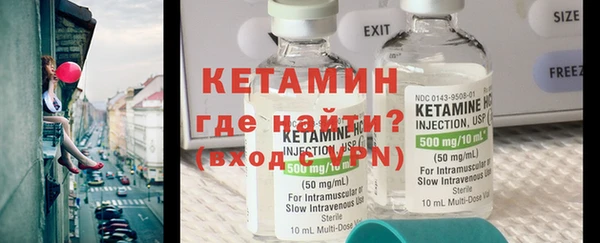 MDMA Лагань