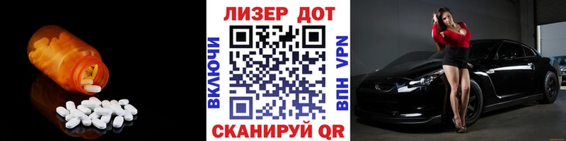 Купить где  Кириллов  ЛСД экстази кислота 