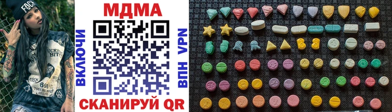 Купить где Кириллов МДМА молли