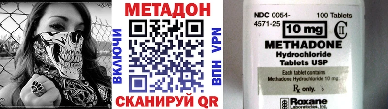 Купить закладки  Кириллов  Метадон мёд 