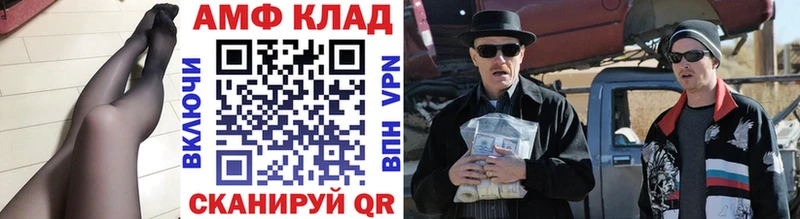 Метамфетамин пудра  Купить  Кириллов 