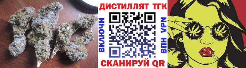 Дистиллят ТГК Wax  Купить где  Кириллов 